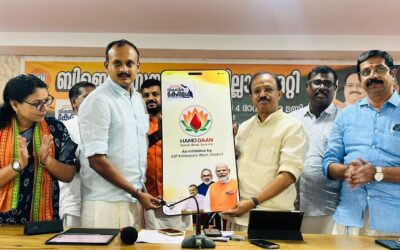 ബി.ജെ.പി കോട്ടയം വെസ്റ്റ് ജില്ലാ കമ്മിറ്റി രക്ത ദാനത്തിനായുള്ള “നമോ ദാൻ” ആപ്പ് പുറത്തിറക്കി